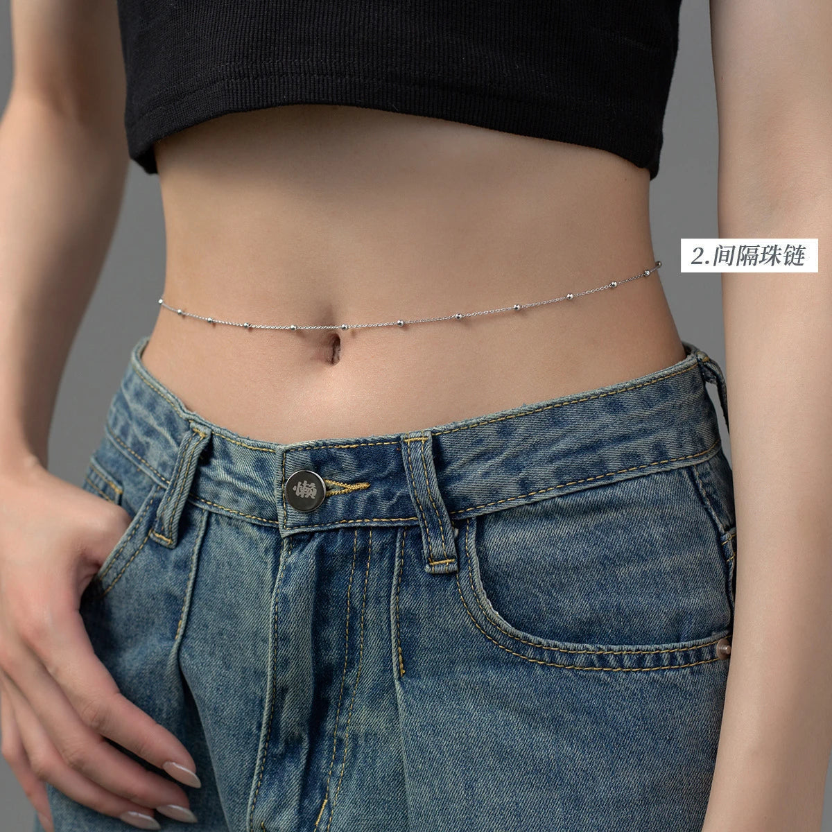 Butterfly Chain